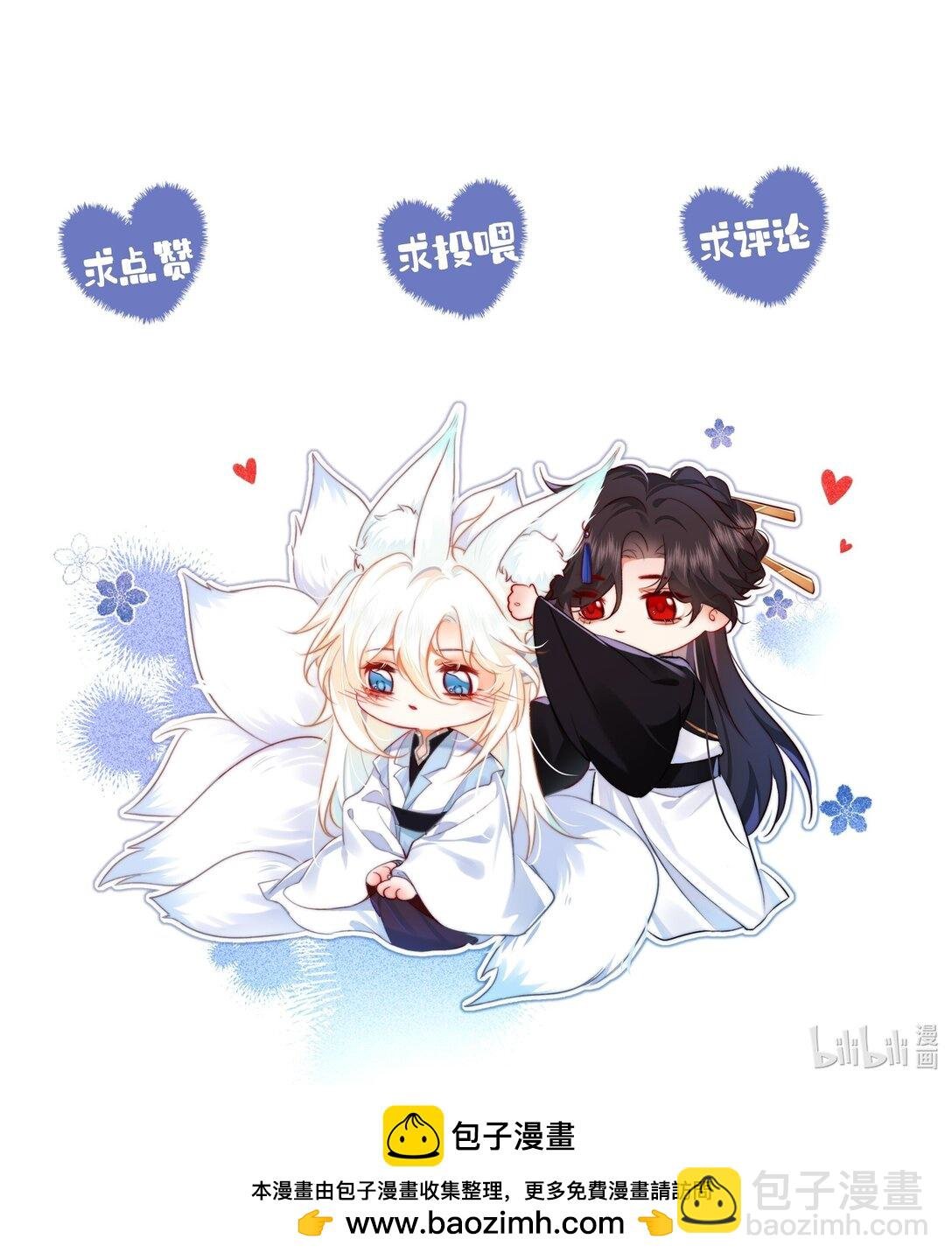 007 还引狼入室了？