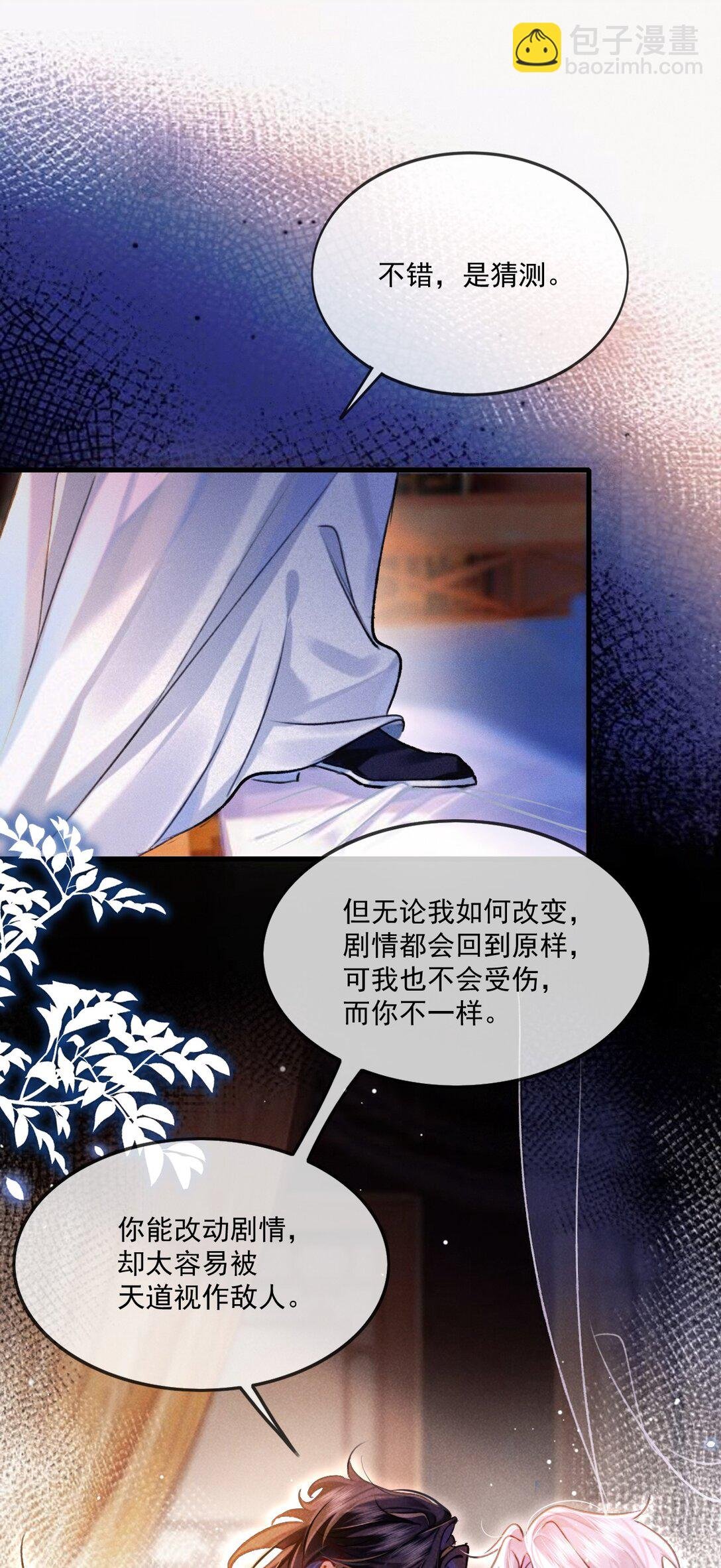 008 我受不住的