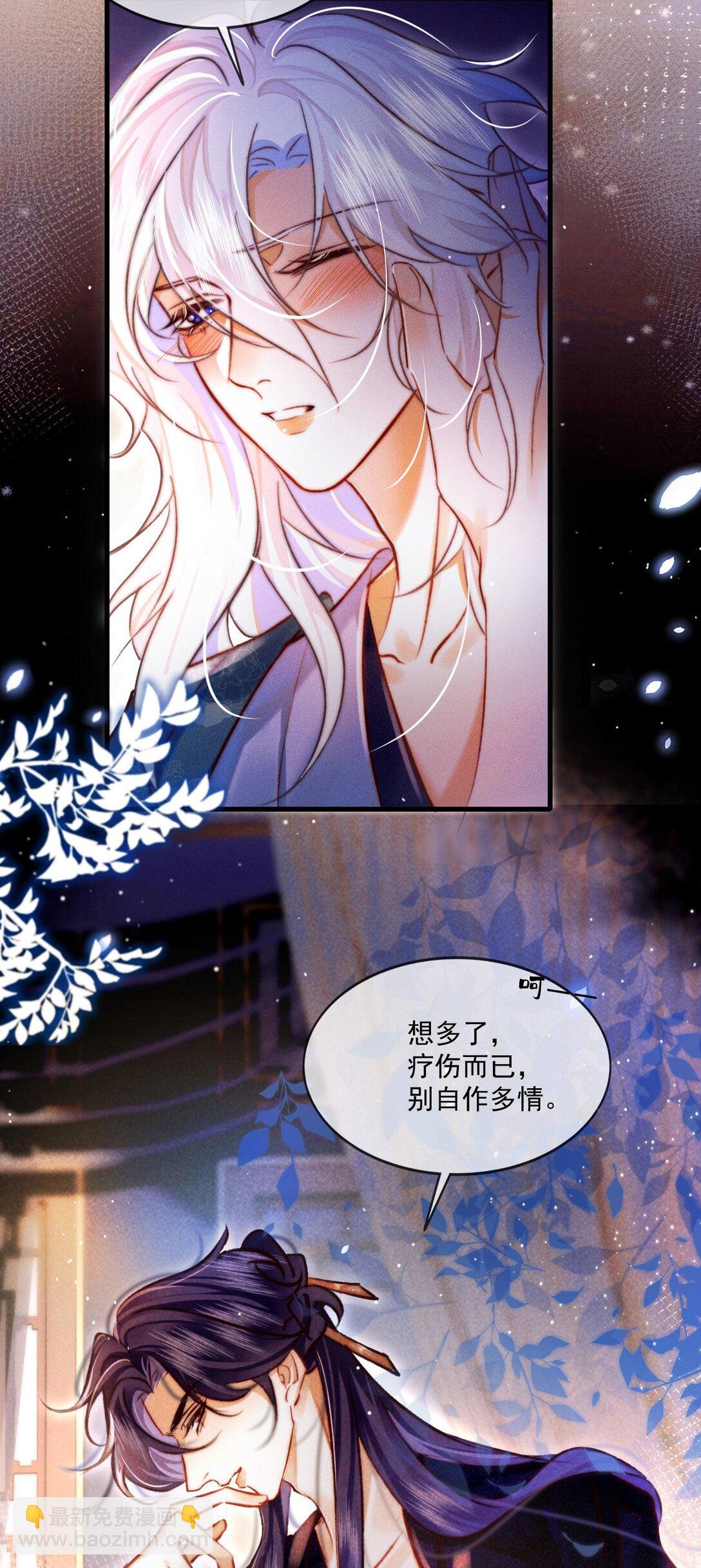 009 老子的初吻！