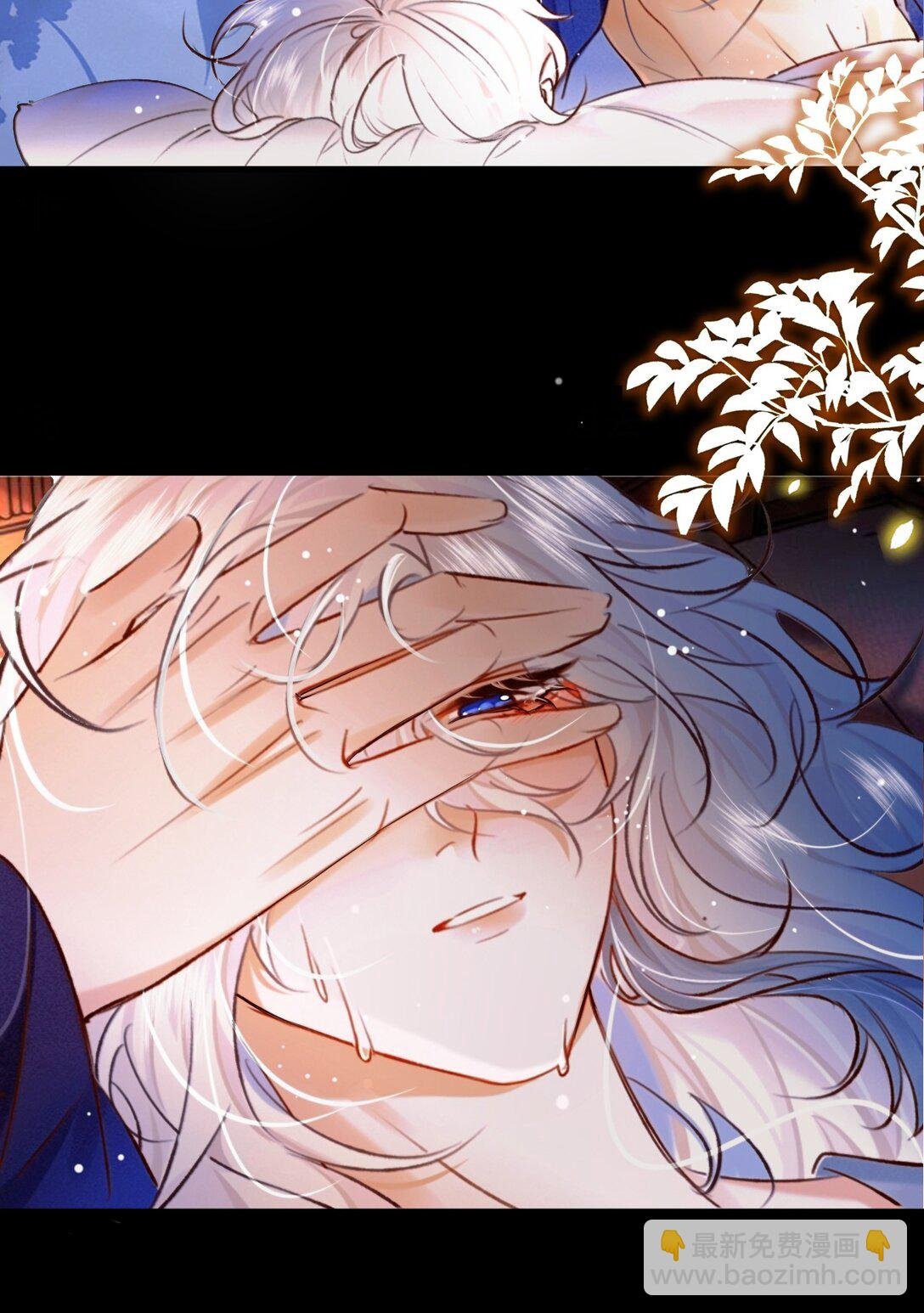 009 老子的初吻！
