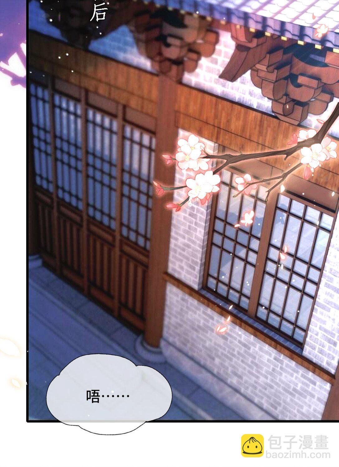 009 老子的初吻！