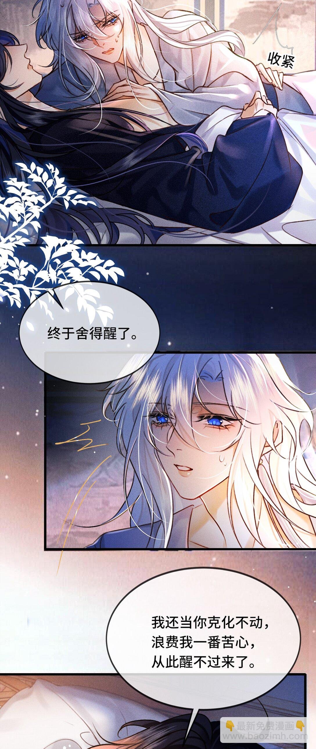 009 老子的初吻！