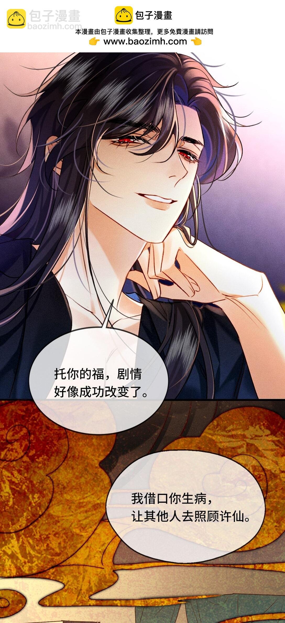 009 老子的初吻！