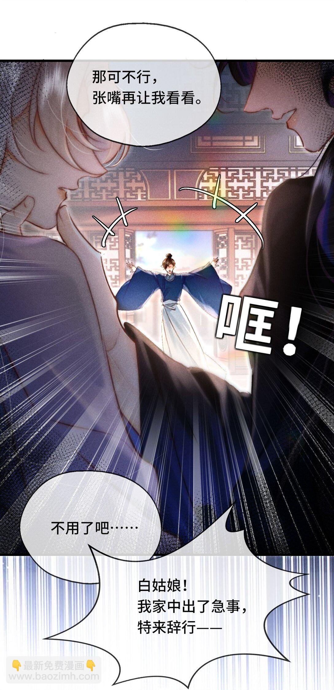 009 老子的初吻！