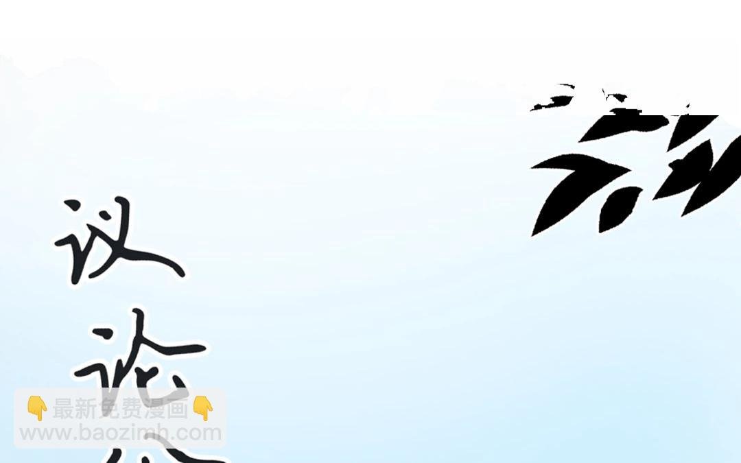 上线预告