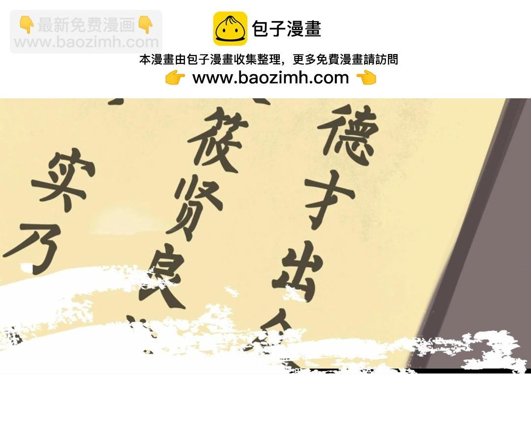 上线预告