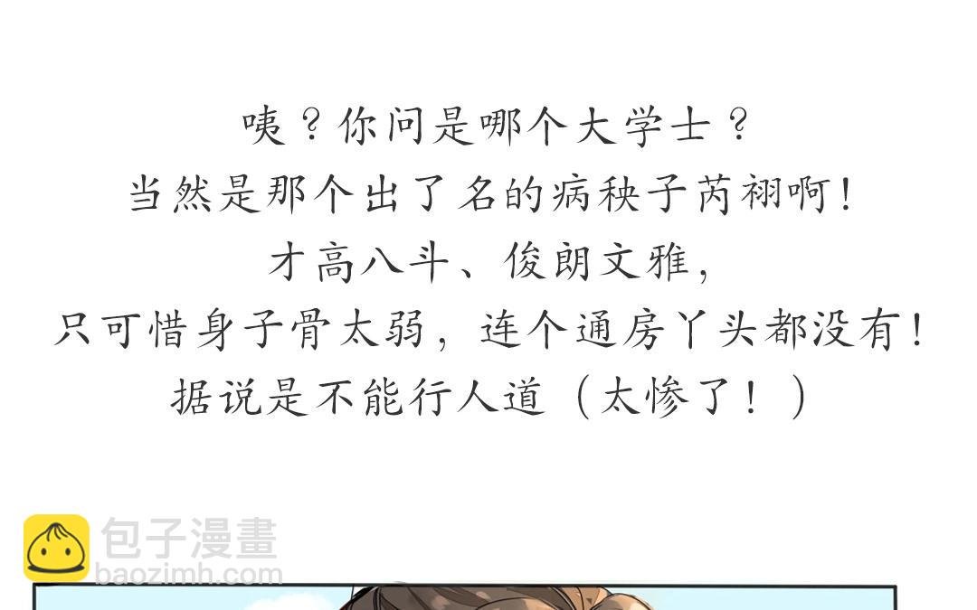 上线预告