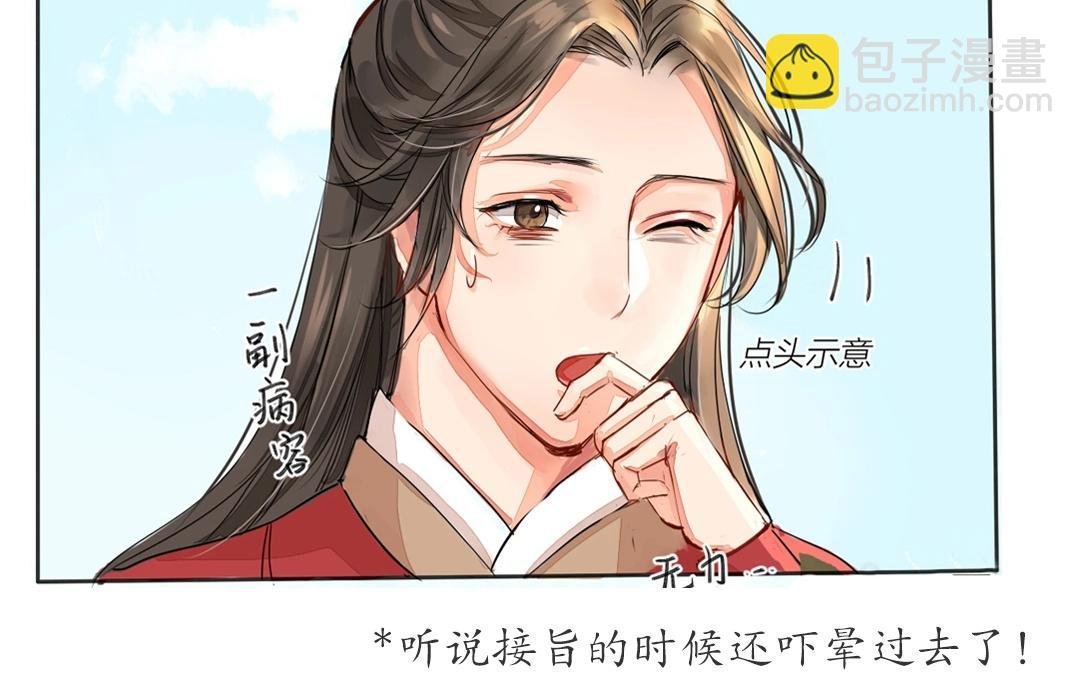 上线预告