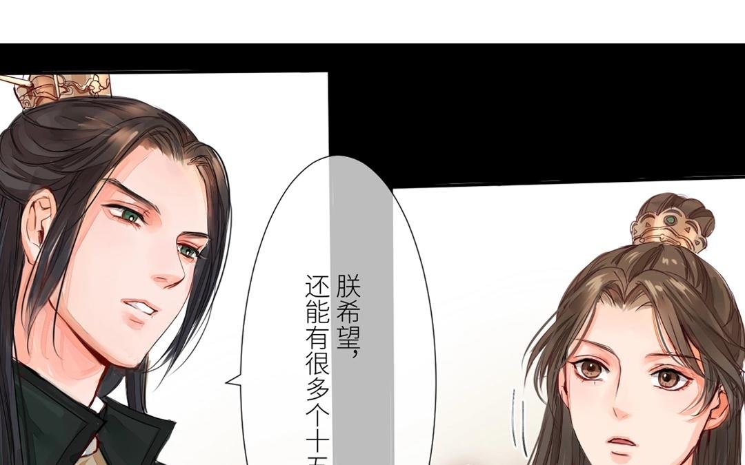 上线预告