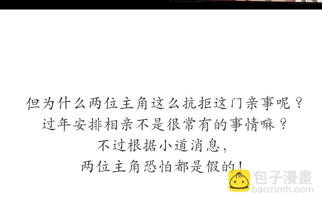 上线预告