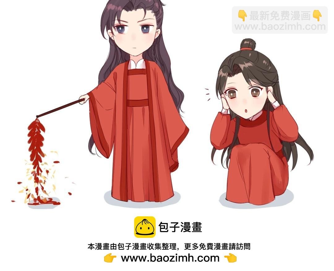 上线预告
