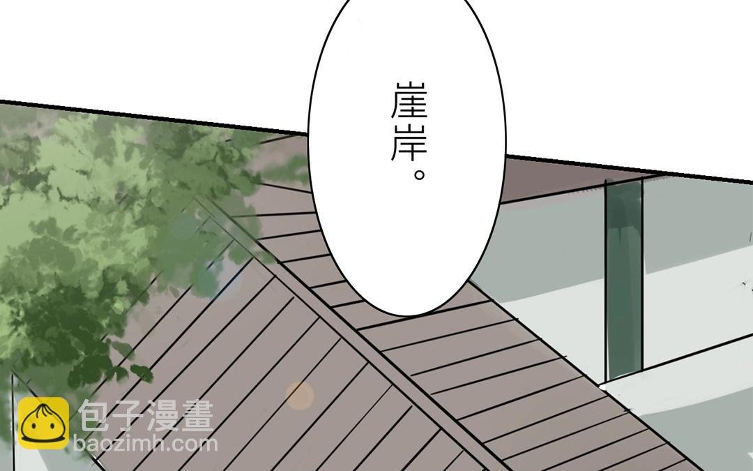 第9话 出行