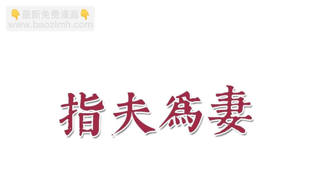 第9话 出行