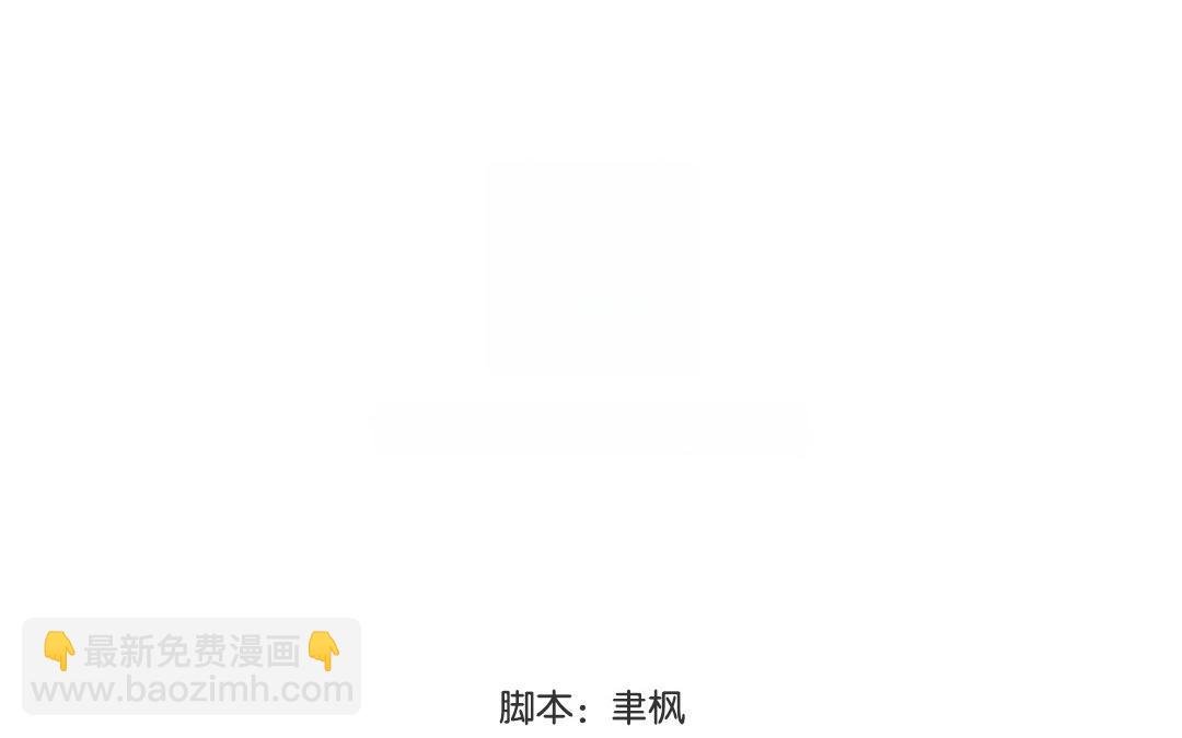 第9话 出行