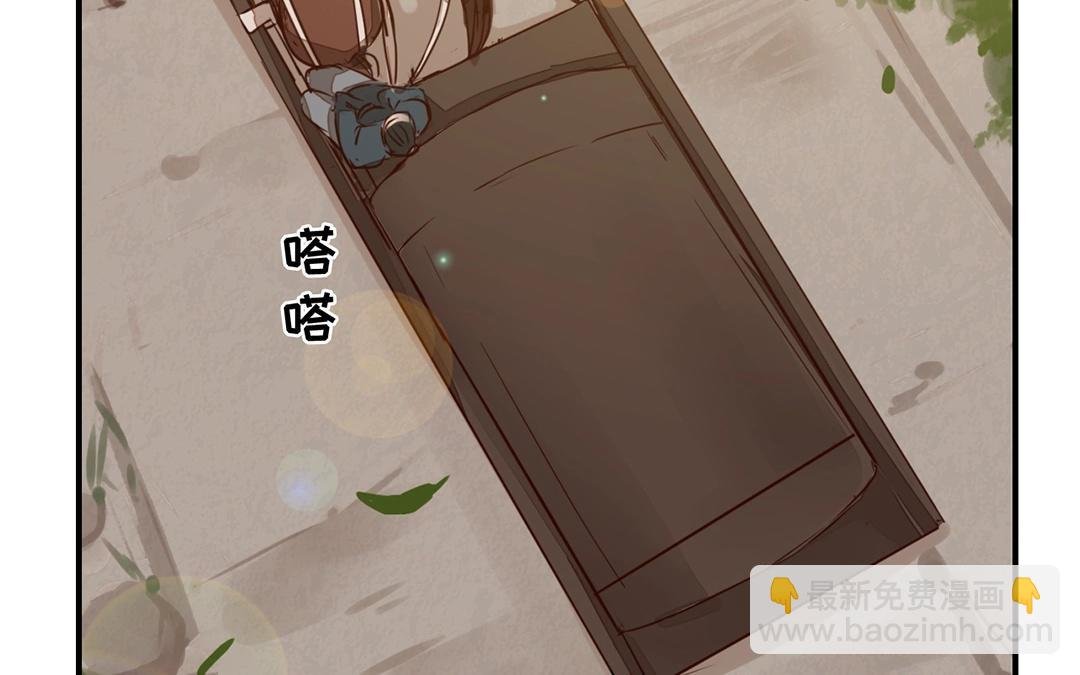 第9话 出行