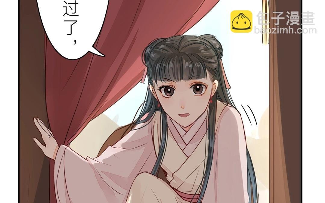 第9话 出行
