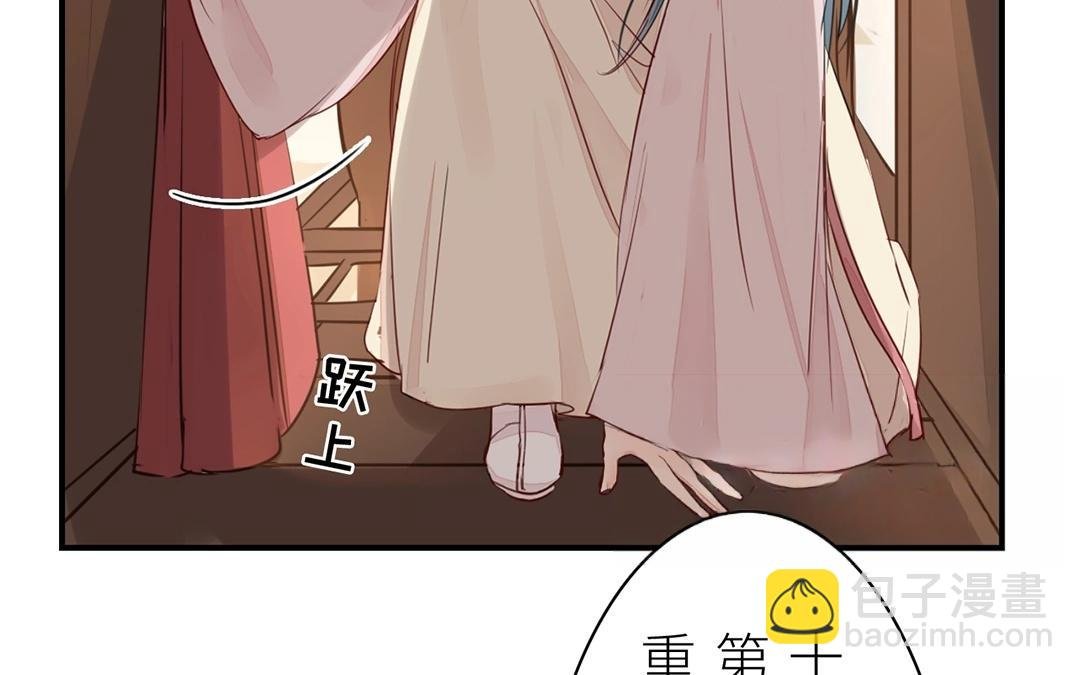 第9话 出行