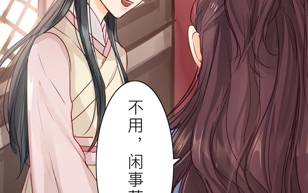 第9话 出行