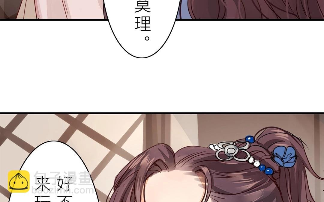 第9话 出行