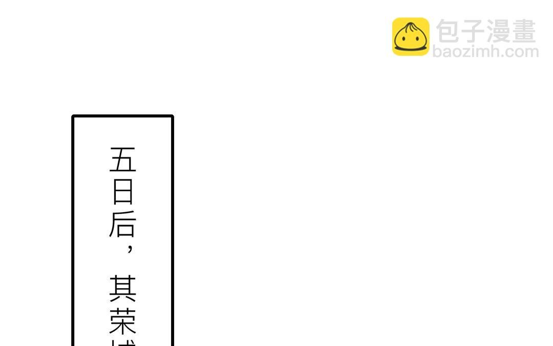 第9话 出行