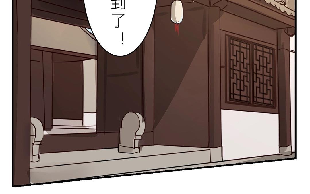 第9话 出行