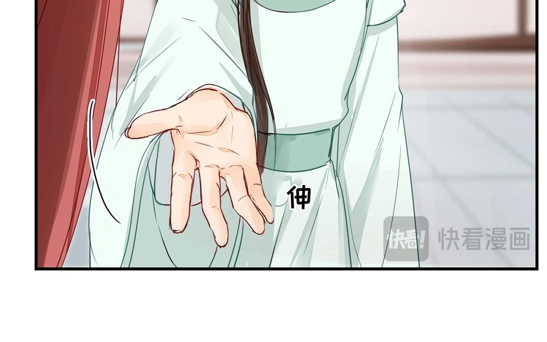第9话 出行