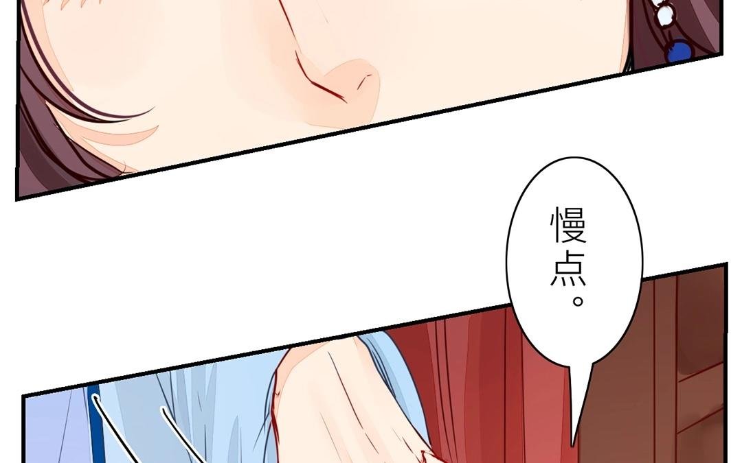 第9话 出行