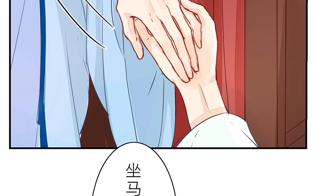 第9话 出行