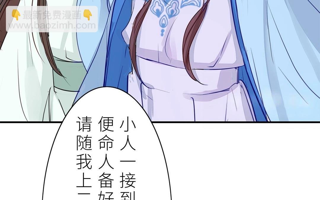 第9话 出行