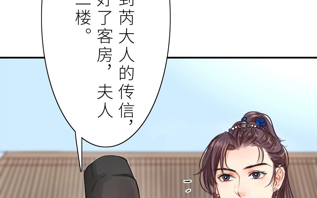 第9话 出行