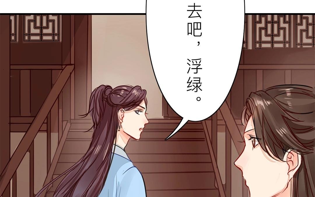 第9话 出行