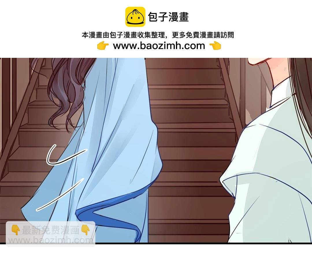 第9话 出行