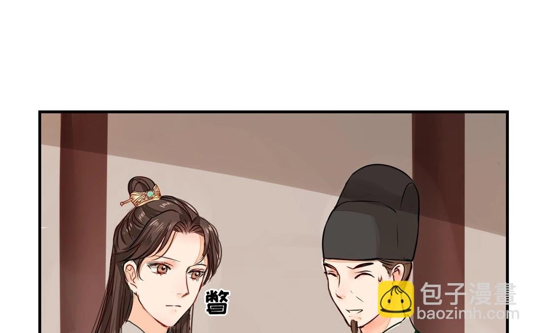 第9话 出行
