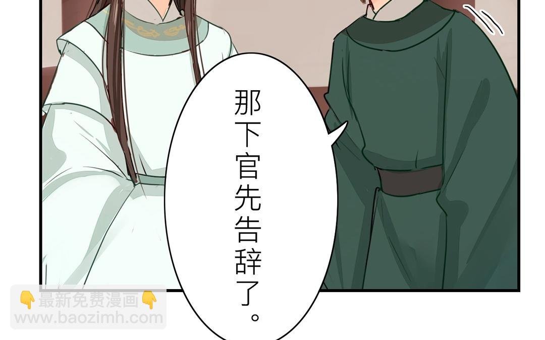 第9话 出行