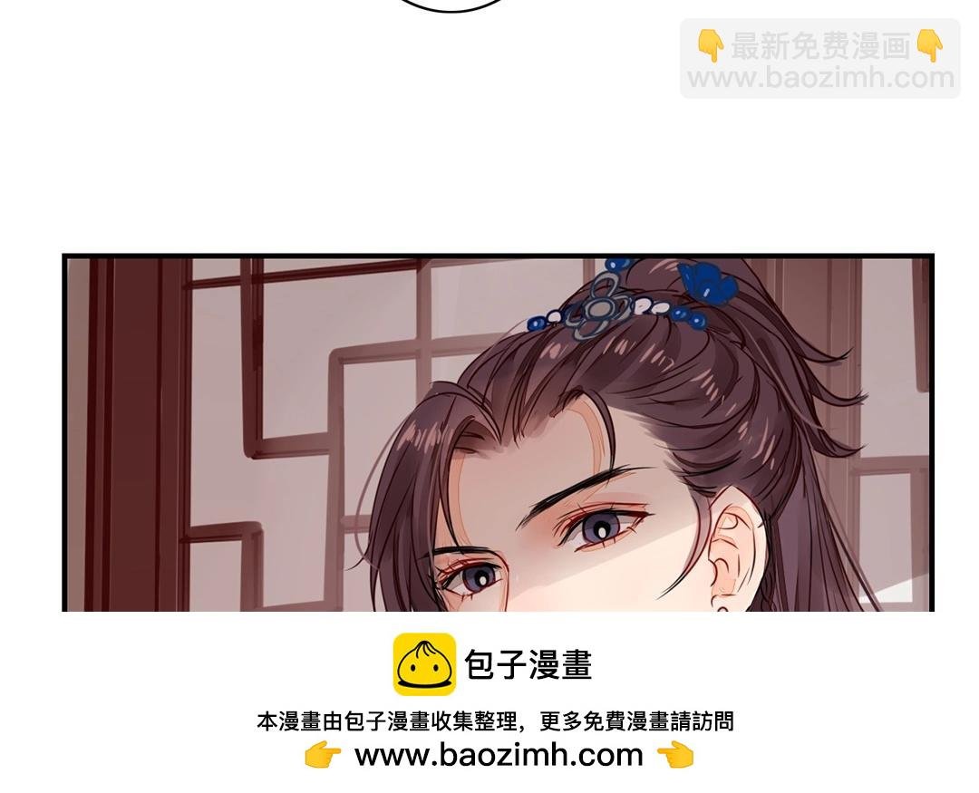 第9话 出行