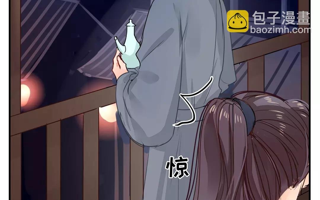 第10话 驿站险情