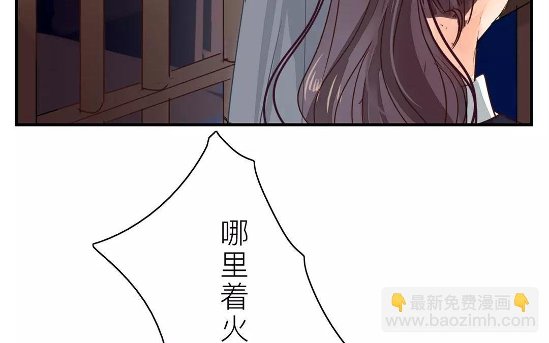 第10话 驿站险情