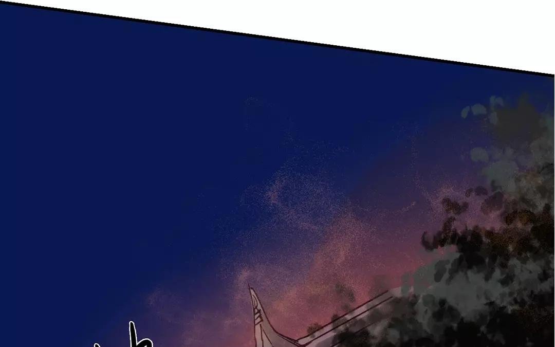 第10话 驿站险情