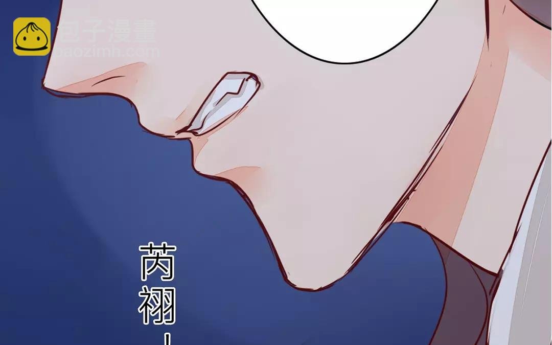 第10话 驿站险情