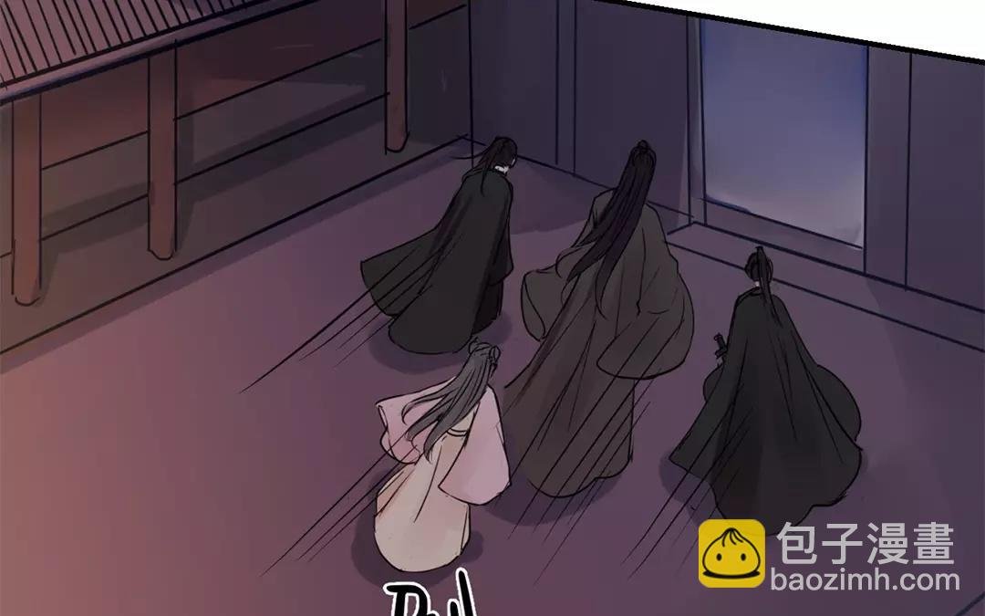 第10话 驿站险情