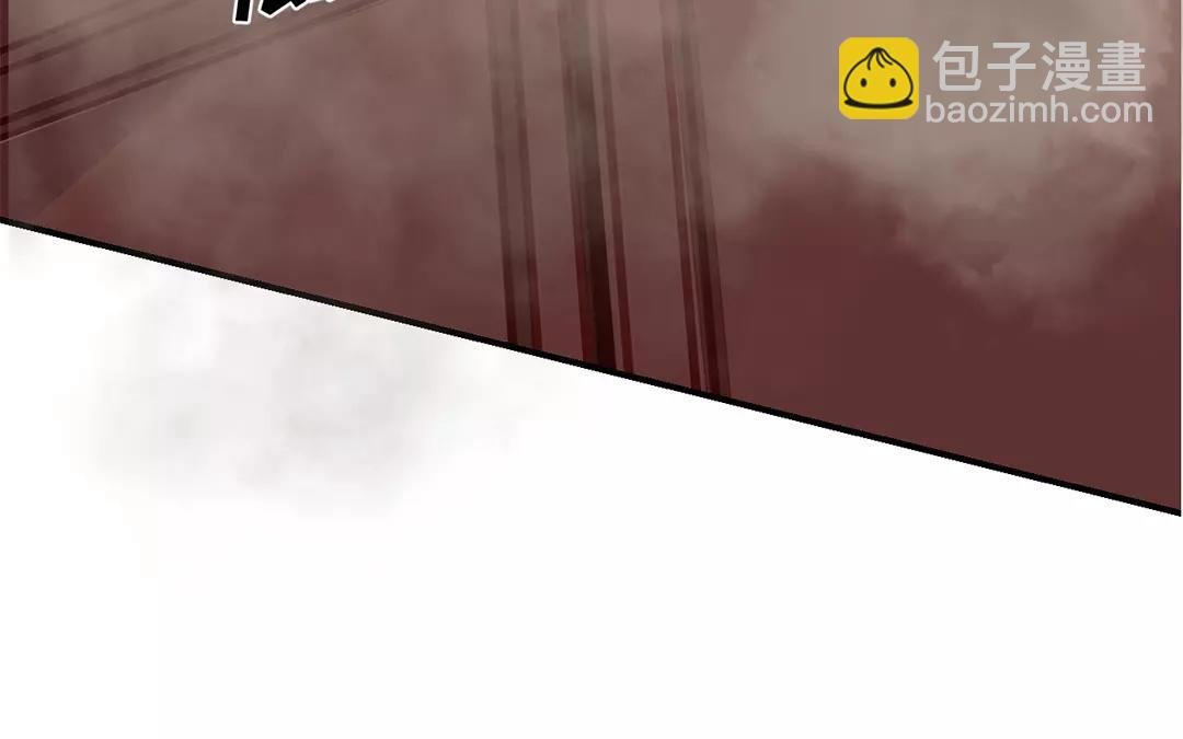 第10话 驿站险情