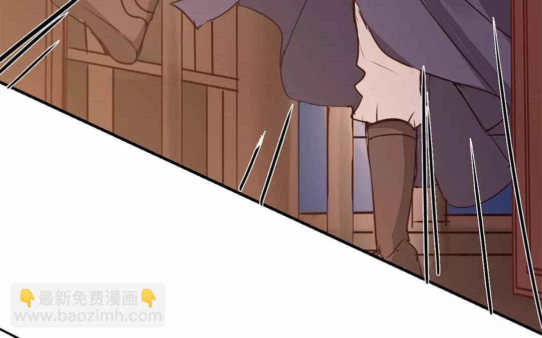 第10话 驿站险情