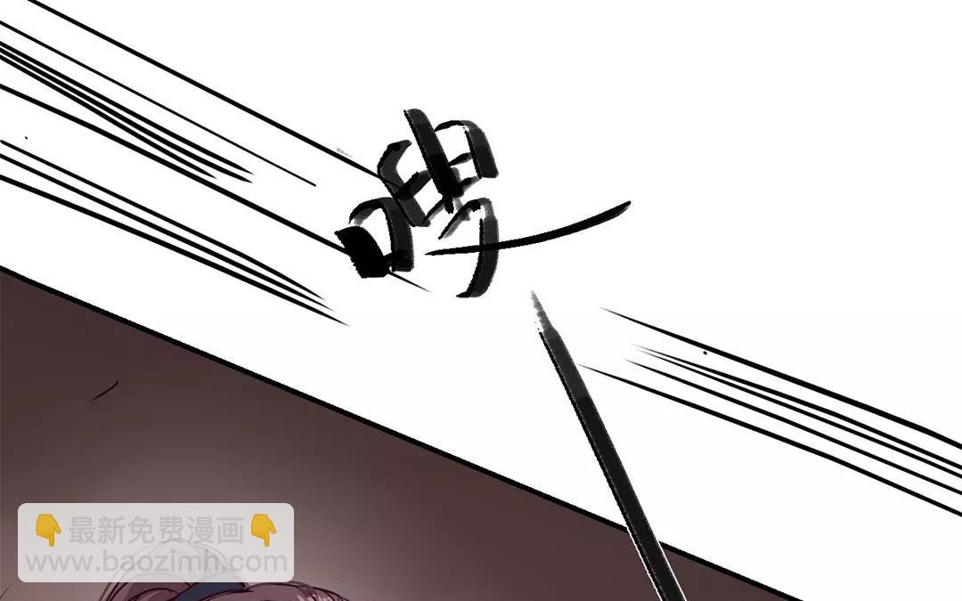 第10话 驿站险情