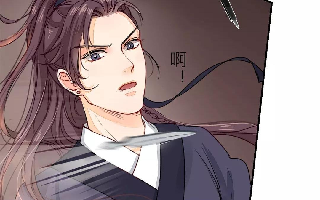 第10话 驿站险情