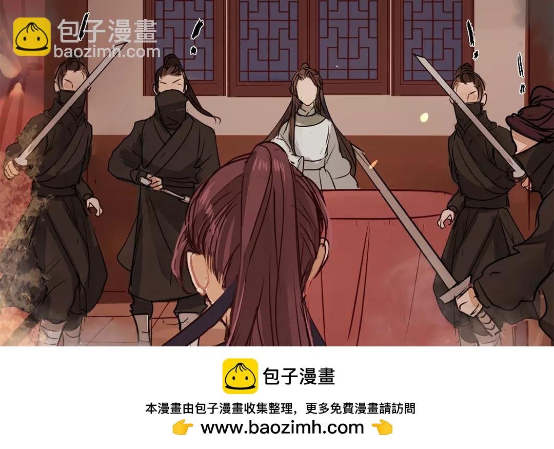 第10话 驿站险情