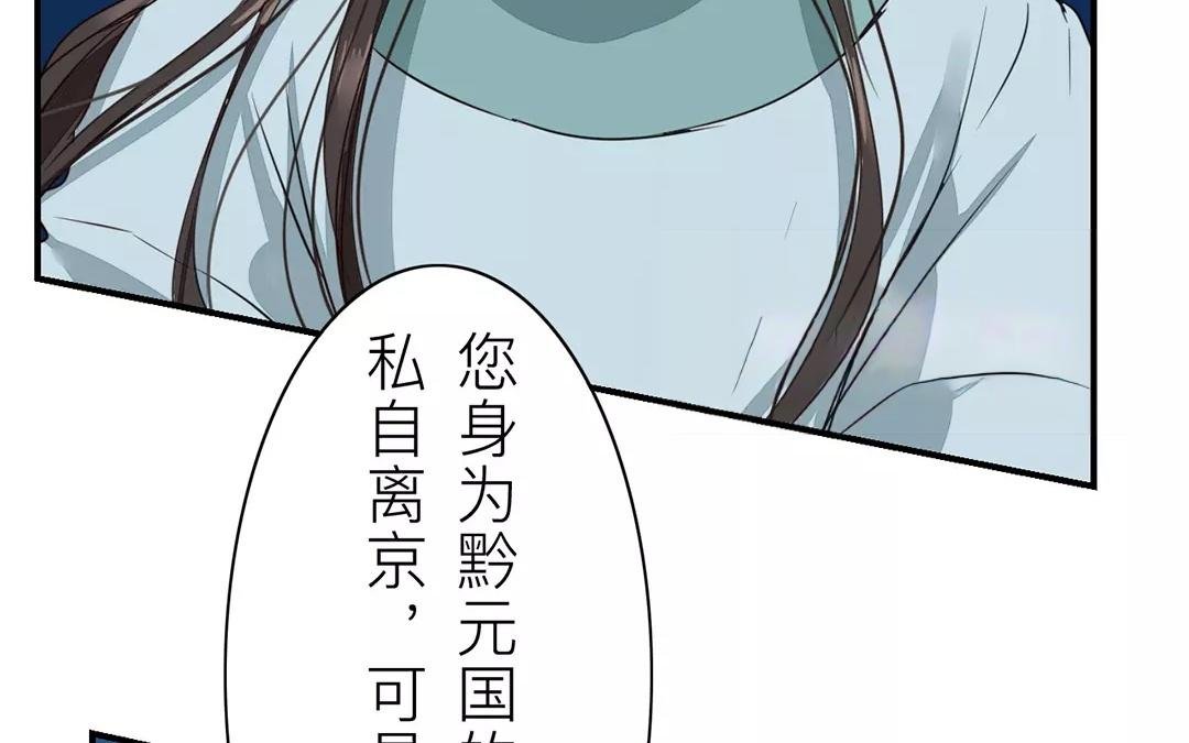 第11话 死里逃生！