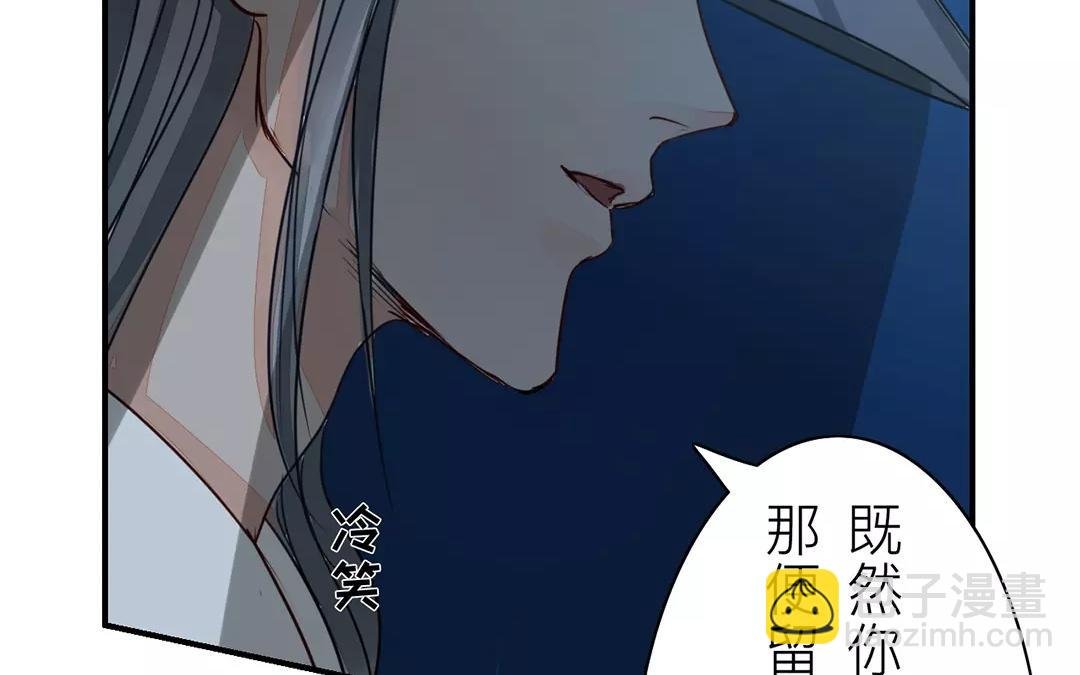 第11话 死里逃生！