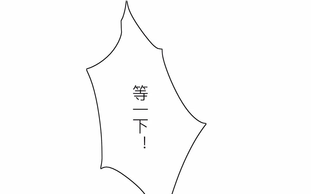 第11话 死里逃生！
