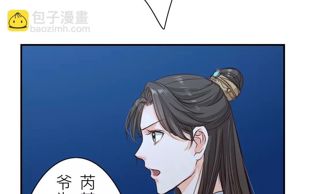 第11话 死里逃生！