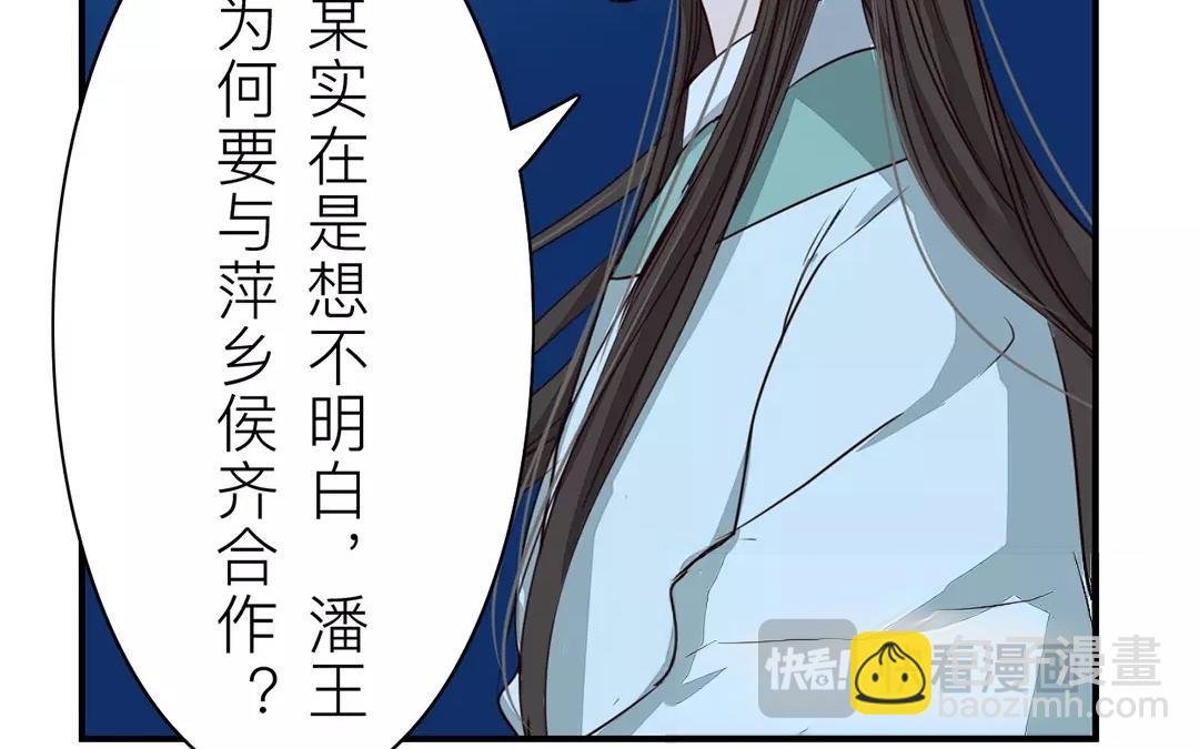 第11话 死里逃生！
